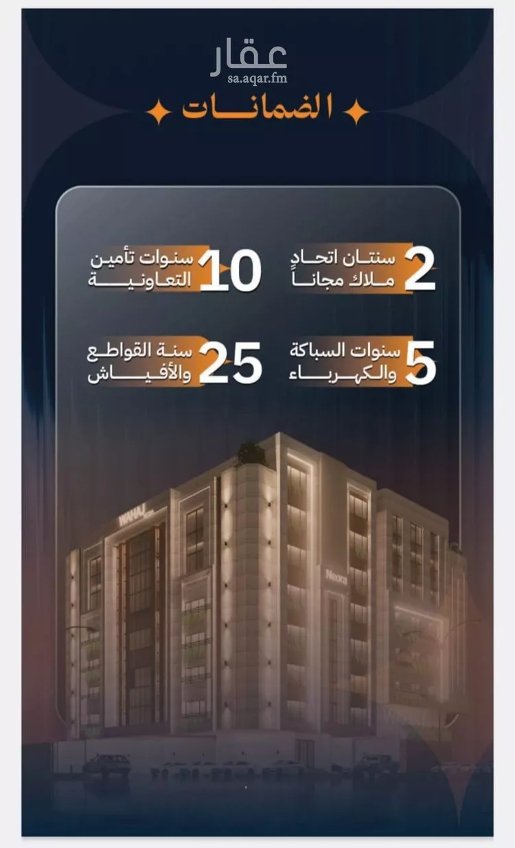 محل للبيع في شارع الكيال, حي الروضة, مدينة جدة, منطقة مكة المكرمة صورة 4