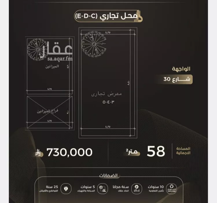 محل للبيع في شارع النعمان الأرسلانى, حي الصفاء, مدينة جدة, منطقة مكة المكرمة
