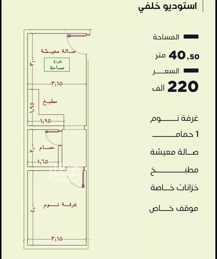 شقة للبيع في شارع صفوان بن المعطل, حي النزهة, مدينة جدة, منطقة مكة المكرمة صورة 2