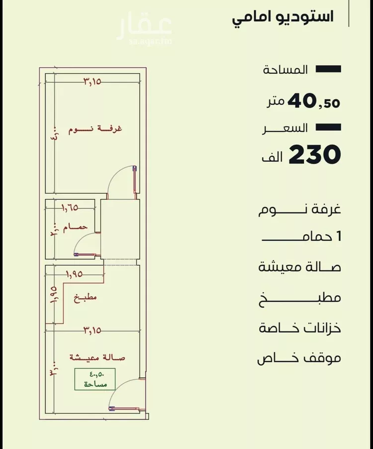 شقة للبيع في شارع صفوان بن المعطل, حي النزهة, مدينة جدة, منطقة مكة المكرمة
