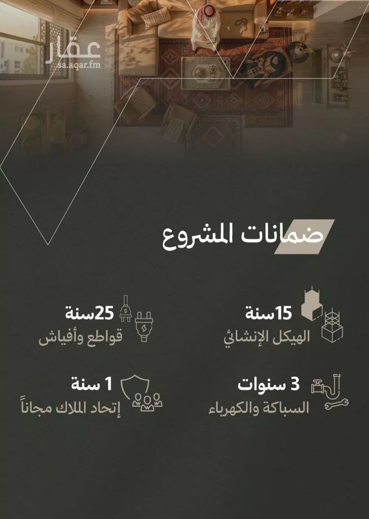 شقة للبيع في شارع محمد الفاضل الشنقيطي, حي الريان, مدينة جدة, منطقة مكة المكرمة صورة 5