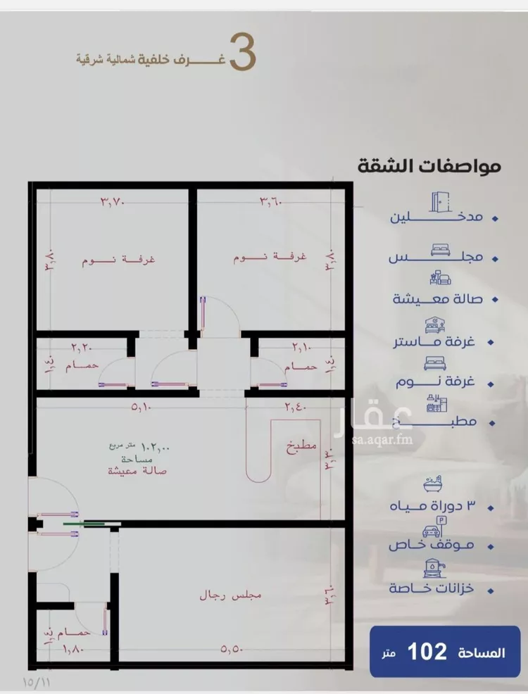 شقة للبيع في شارع طريق الملك فهد فرعي, حي النزهة, مدينة جدة, منطقة مكة المكرمة 6