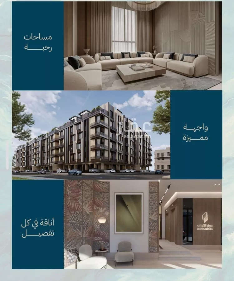 شقة للبيع في شارع أبي الفتح السعدي, حي الياقوت, مدينة جدة, منطقة مكة المكرمة