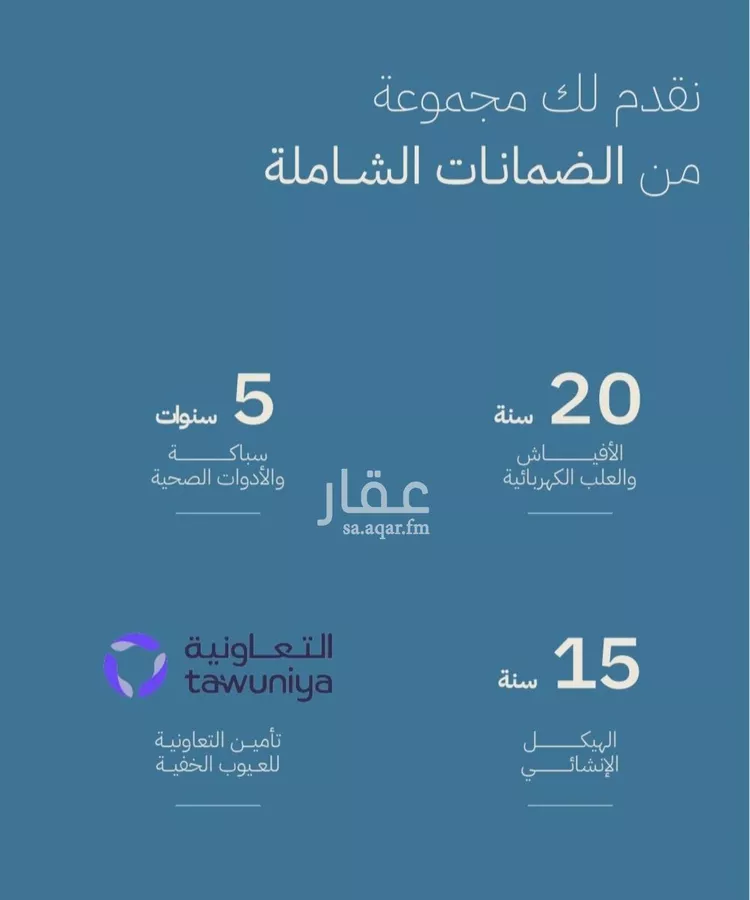 شقة للبيع في شارع أبي الفتح السعدي, حي الياقوت, مدينة جدة, منطقة مكة المكرمة صورة 4