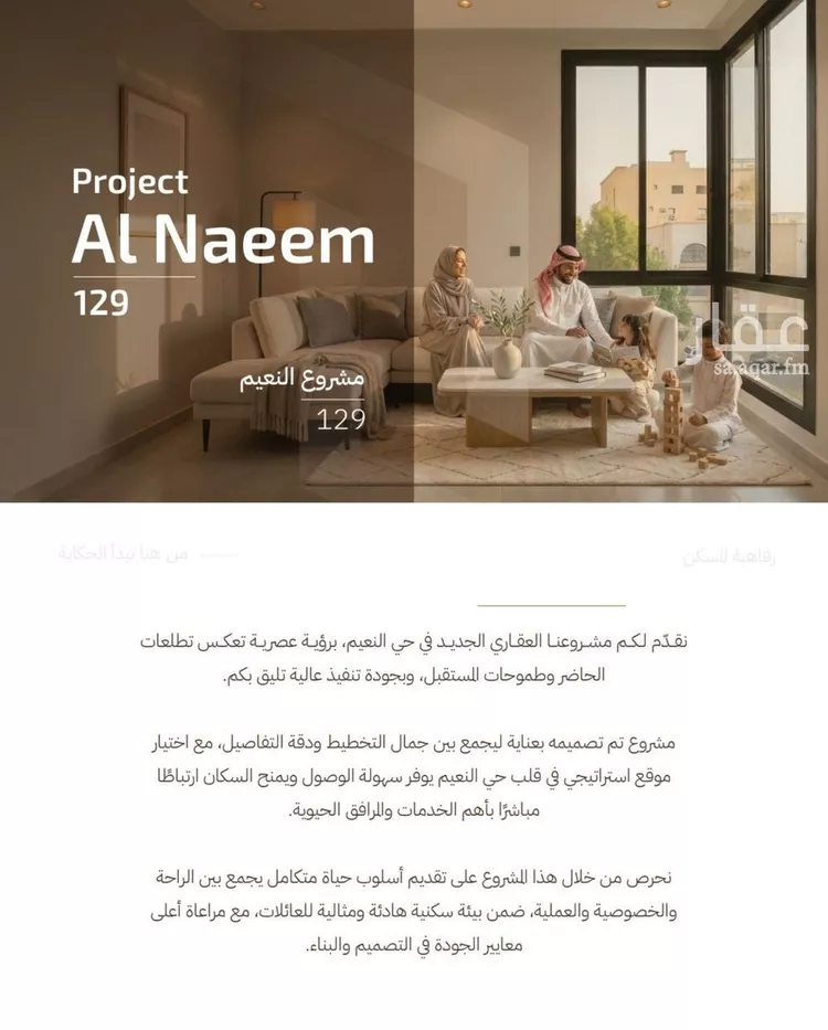 شقة للبيع في شارع طابا, حي الفيحاء, مدينة جدة, منطقة مكة المكرمة