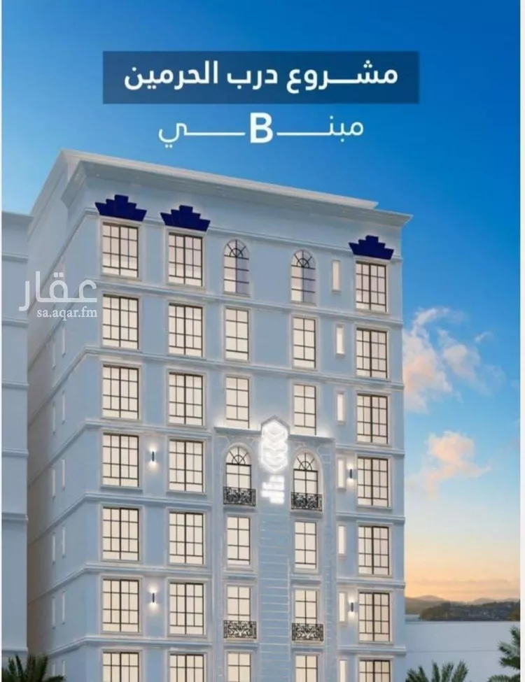 شقة للبيع في شارع طابا, حي الفيحاء, مدينة جدة, منطقة مكة المكرمة 1 صورة