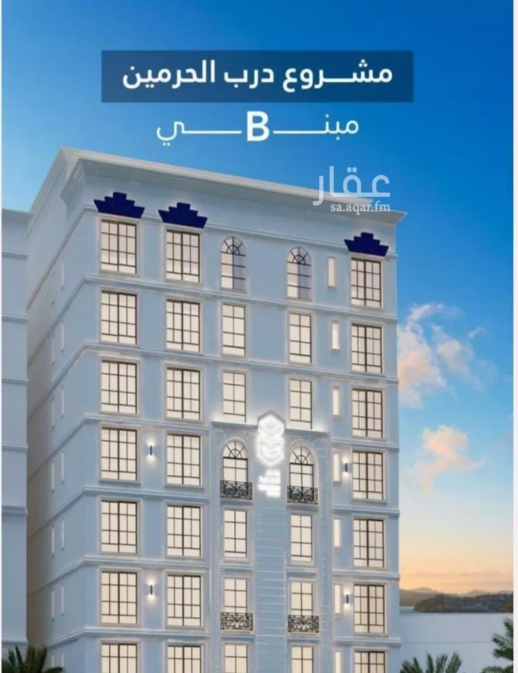 شقة للبيع في شارع ابن خلكان, حي الفيحاء, مدينة جدة, منطقة مكة المكرمة صورة 2
