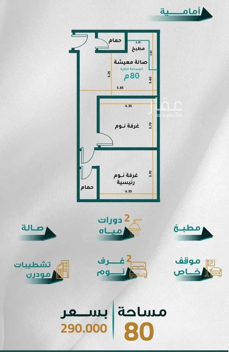 شقة للبيع في شارع عبد الغني سنبل, حي الجامعة, مدينة جدة, منطقة مكة المكرمة صورة 3
