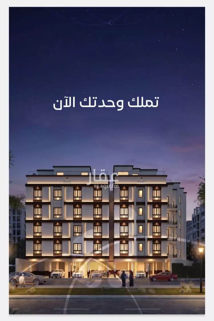 شقة للبيع في شارع ابن العصار اللغوي, حي الريان, مدينة جدة, منطقة مكة المكرمة صورة 4