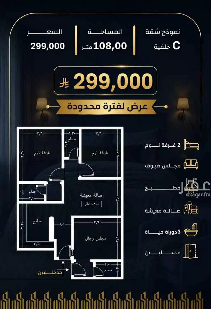 شقة للبيع في شارع طلال بن جبر, حي الريان, مدينة جدة, منطقة مكة المكرمة