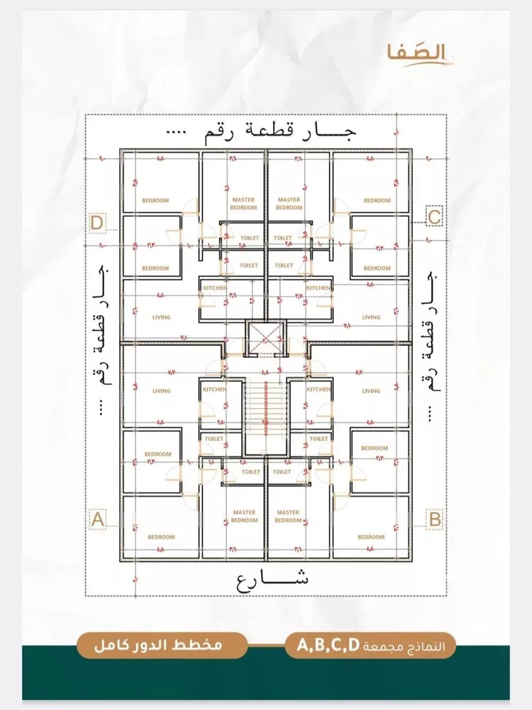 شقة للبيع في شارع جبل برد, حي الصفاء, مدينة جدة, منطقة مكة المكرمة 6