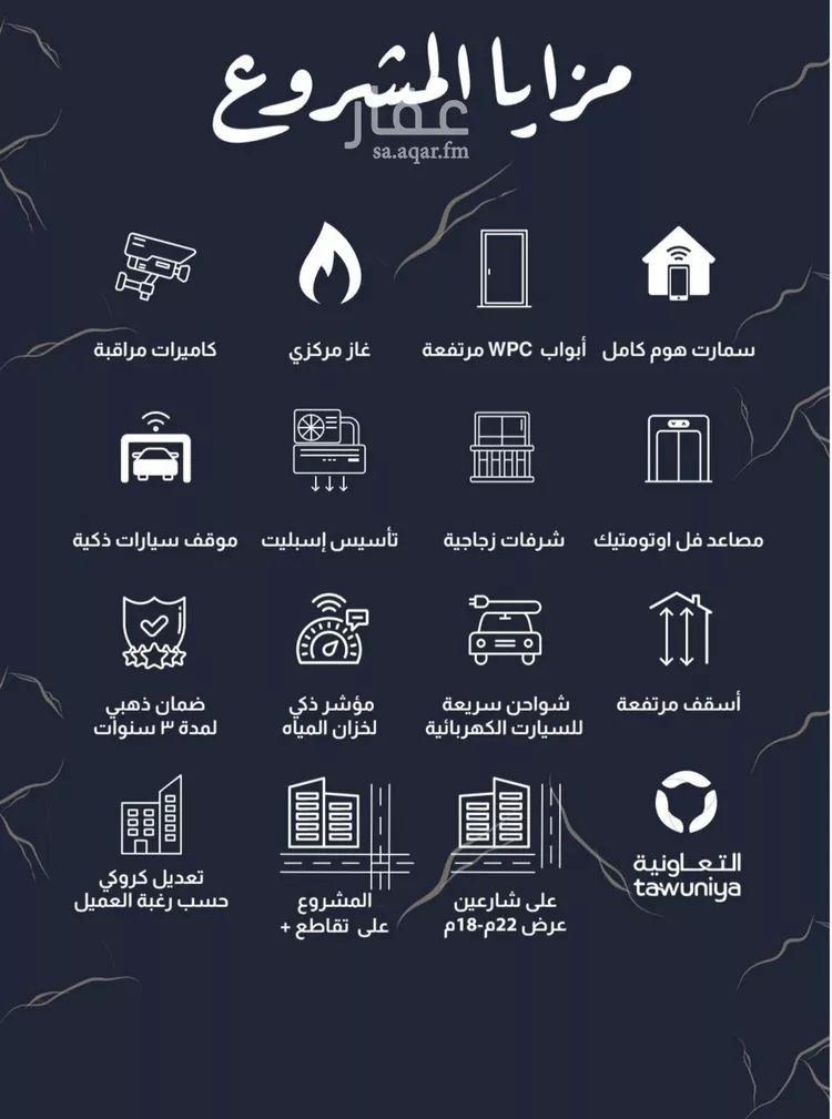 شقة للبيع في شارع عبدالملك المقدسي, حي الربوة, مدينة جدة, منطقة مكة المكرمة صورة 5