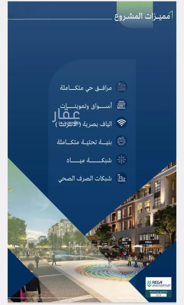 شقة للبيع في شارع ابو زبيد, حي الروضة, مدينة جدة, منطقة مكة المكرمة 8