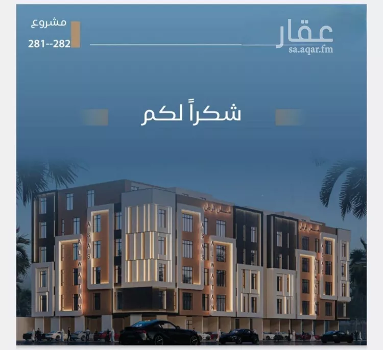 شقة للبيع في شارع أبي العباس القيسي, حي الياقوت, مدينة جدة, منطقة مكة المكرمة صورة 2