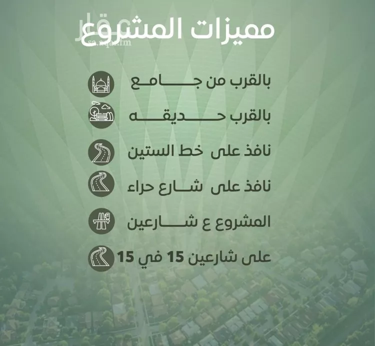 شقة للبيع في شارع عروان, حي النزهة, مدينة جدة, منطقة مكة المكرمة صورة 2