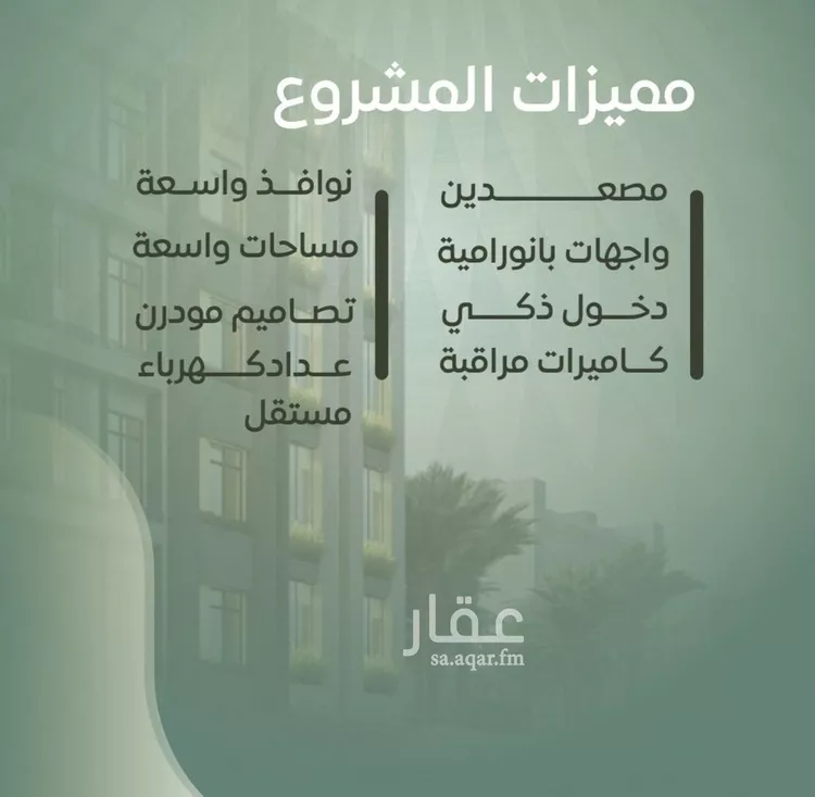 شقة للبيع في شارع عزيز بن عمير, حي النزهة, مدينة جدة, منطقة مكة المكرمة صورة 3