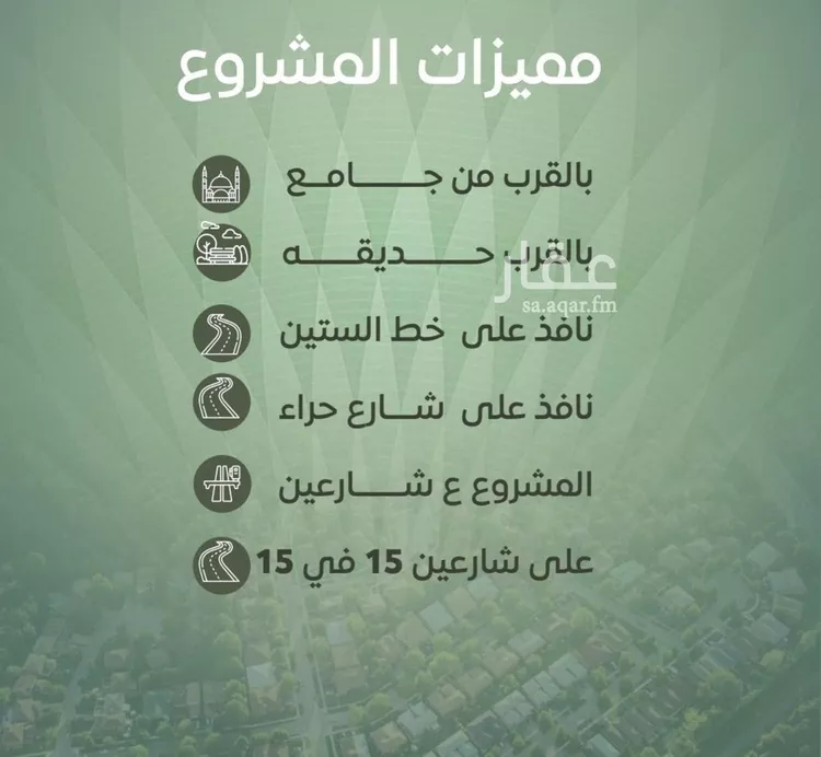 شقة للبيع في شارع عزيز بن عمير, حي النزهة, مدينة جدة, منطقة مكة المكرمة صورة 4