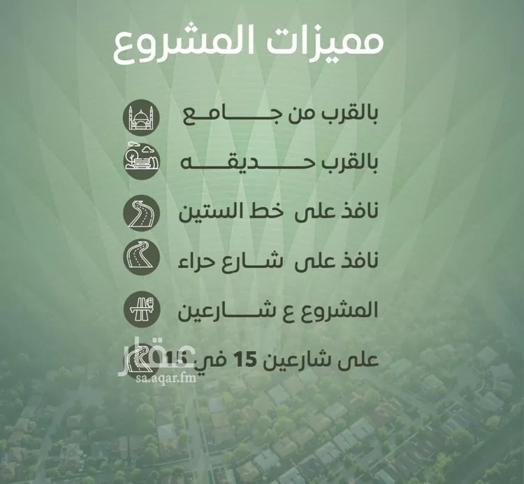 شقة للبيع في شارع عزيز بن عمير, حي النزهة, مدينة جدة, منطقة مكة المكرمة صورة 2