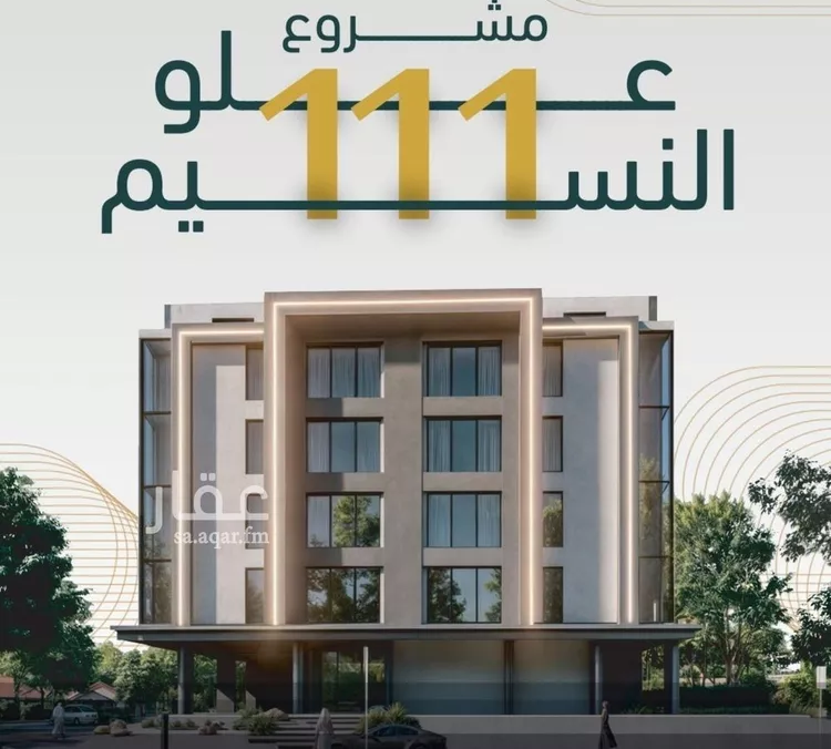 شقة للبيع في شارع الخليفه المستغني, حي النسيم, مدينة جدة, منطقة مكة المكرمة