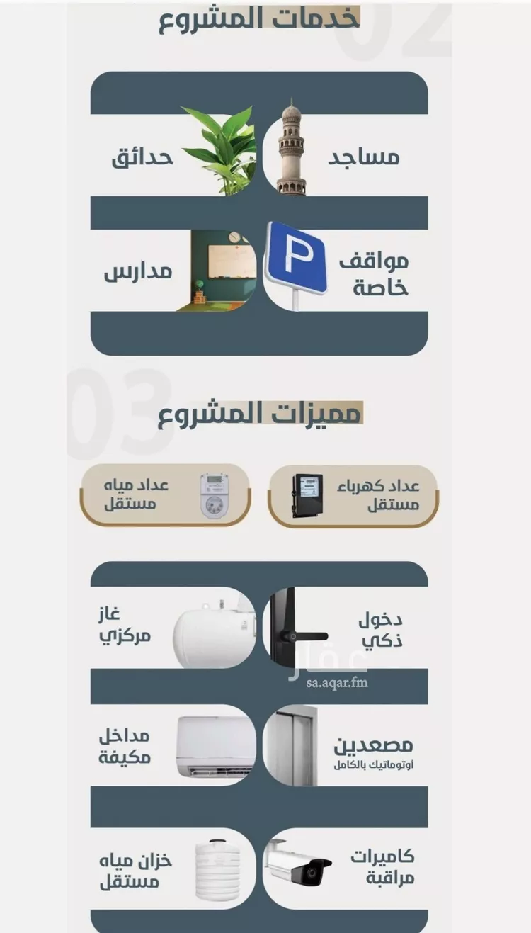 شقة للبيع في شارع ابو مصعب الاسدي, حي النعيم, مدينة جدة, منطقة مكة المكرمة صورة 3