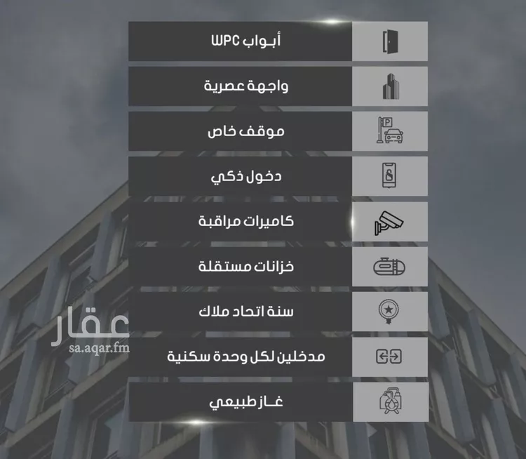 شقة للبيع في شارع إبراهيم بن فتوح العقيلي, حي الصواري, مدينة جدة, منطقة مكة المكرمة صورة 5