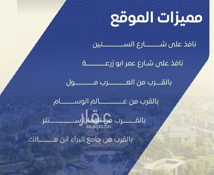 شقة للبيع في شارع التونس, حي النزهة, مدينة جدة, منطقة مكة المكرمة صورة 4