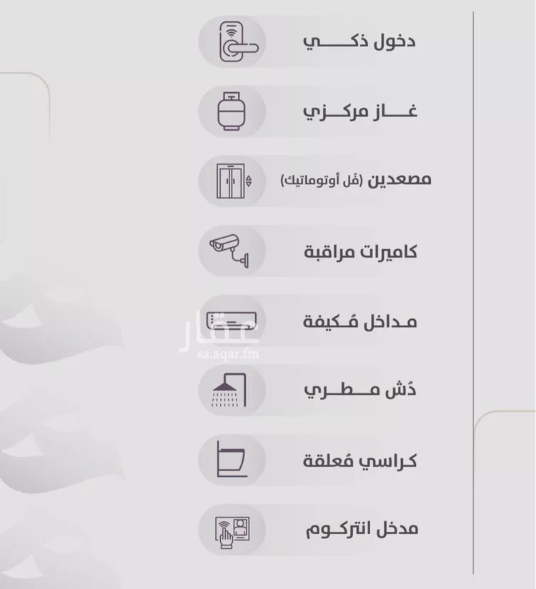 شقة للبيع في شارع عويم بن ابيض, حي الزهراء, مدينة جدة, منطقة مكة المكرمة صورة 2