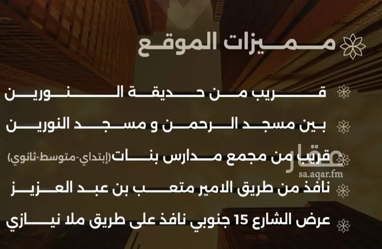 شقة للبيع في حي الصفاء, مدينة جدة, منطقة مكة المكرمة صورة 2