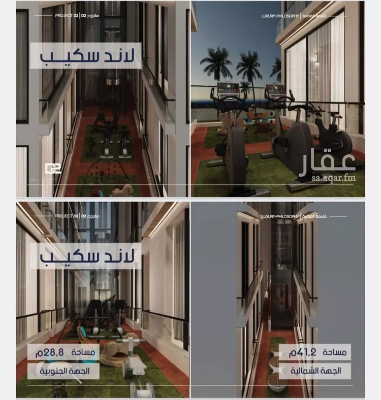 شقة للبيع في شارع محمد المرزوقي, حي المروة, مدينة جدة, منطقة مكة المكرمة صورة 3