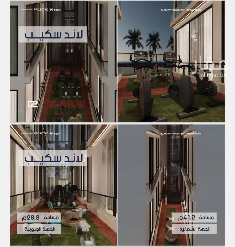 Apartment for Sale in Jeddah Al Marwah صورة 2