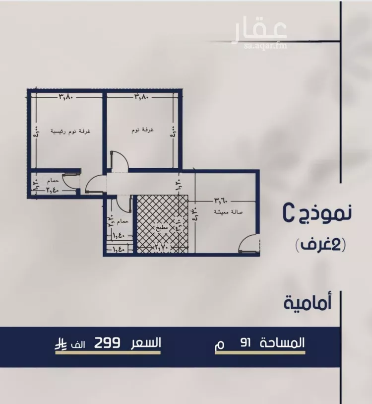 Apartment for Sale in Jeddah Al Marwah صورة 3