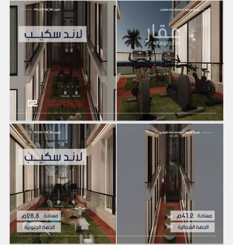 شقة للبيع في شارع محمد المرزوقي, حي المروة, مدينة جدة, منطقة مكة المكرمة