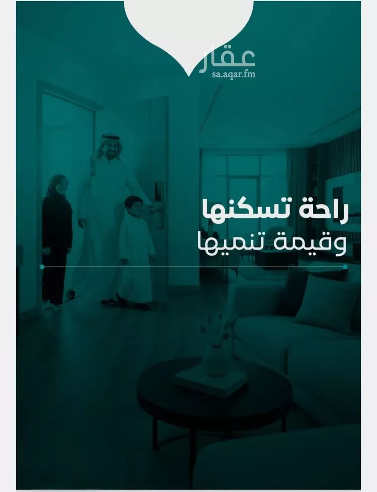 Apartment for Sale in Jeddah An Nuzhah صورة 2