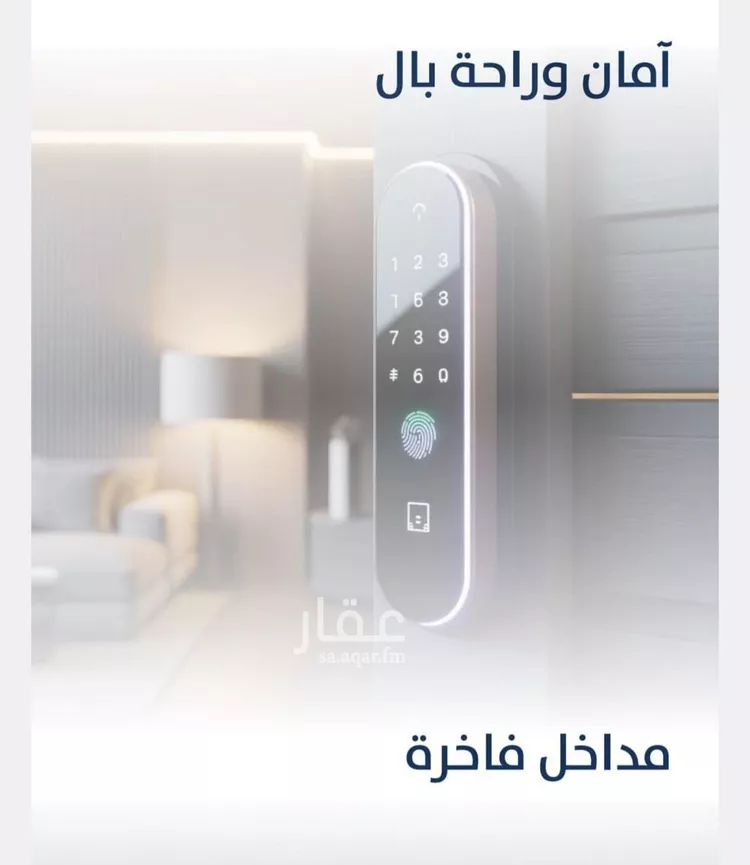 شقة للبيع في شارع خالد بن نضله, حي النزهة, مدينة جدة, منطقة مكة المكرمة