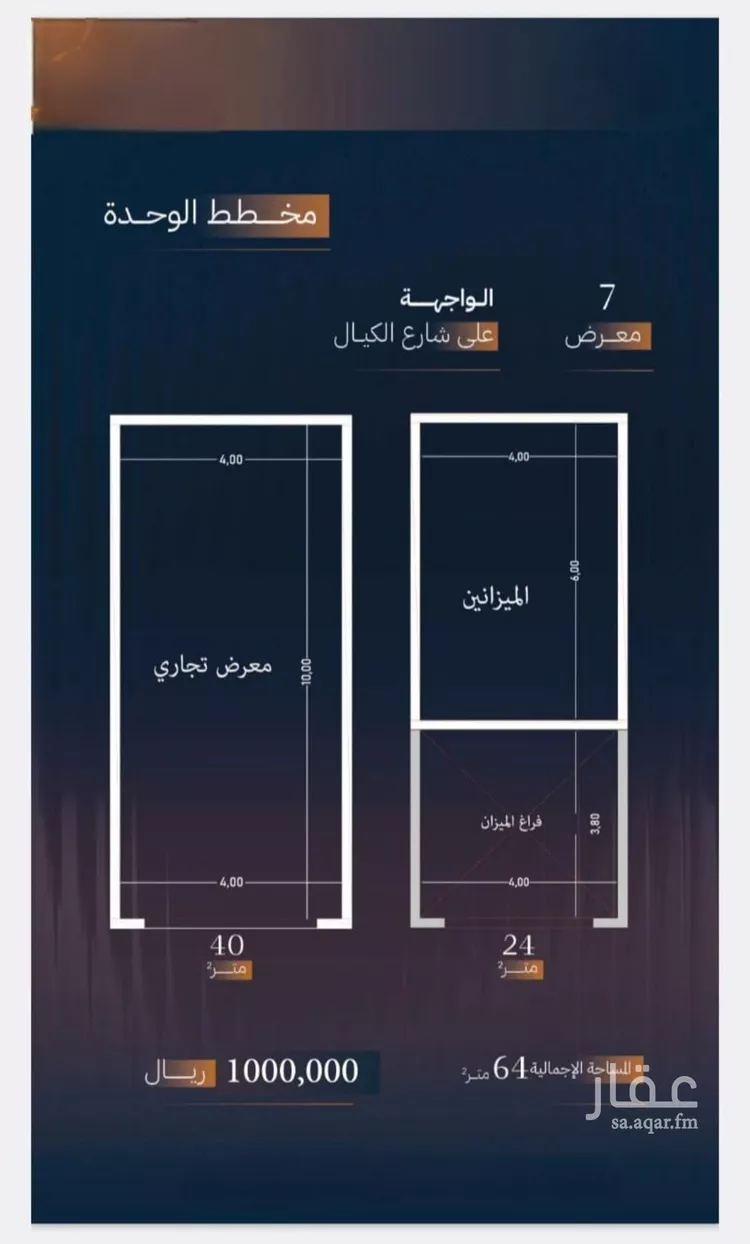 محل للبيع في شارع الكيال, حي الروضة, مدينة جدة, منطقة مكة المكرمة صورة 2