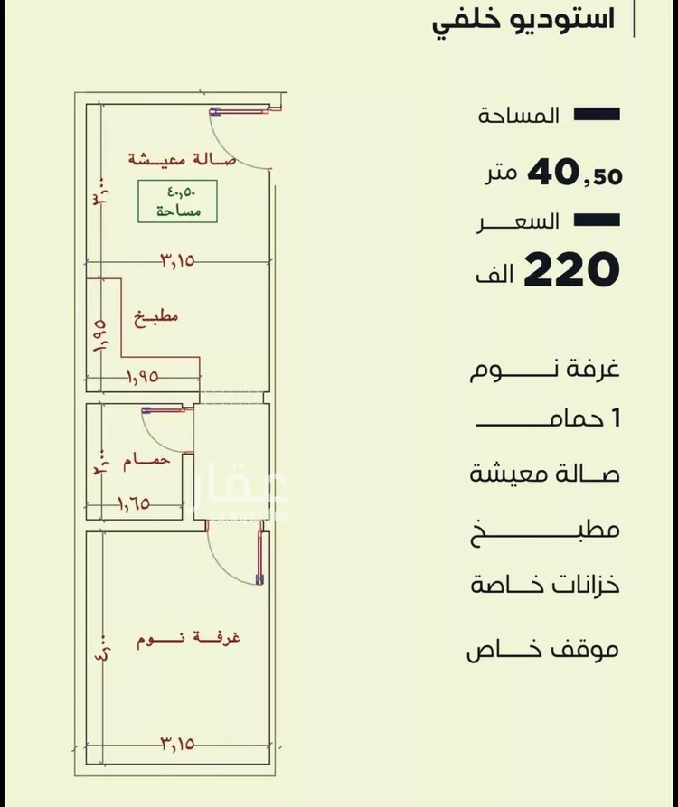 شقة للبيع في شارع صفوان بن المعطل, حي النزهة, مدينة جدة, منطقة مكة المكرمة صورة 3