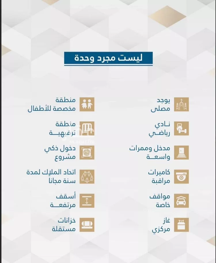 شقة للبيع في شارع طريق الملك عبدالله, حي الفيحاء, مدينة جدة, منطقة مكة المكرمة صورة 3