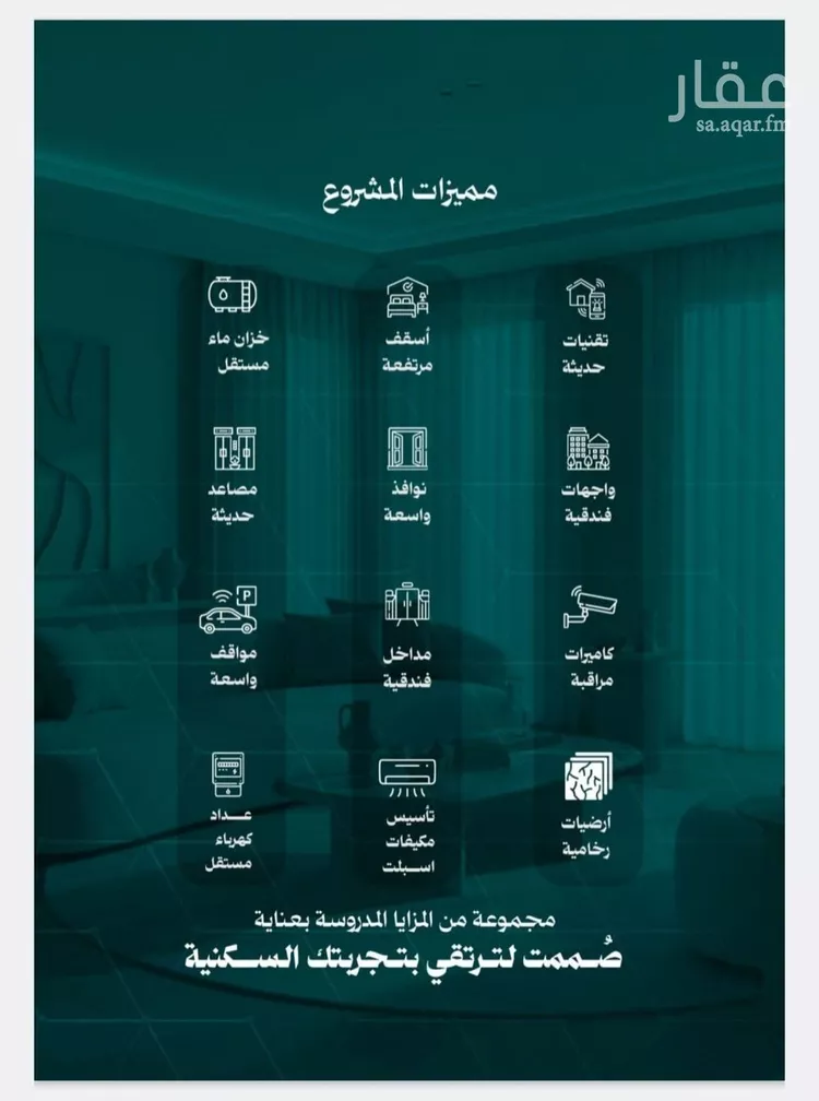 شقة للبيع في شارع المنزر بن يزيد, حي النزهة, مدينة جدة, منطقة مكة المكرمة 6