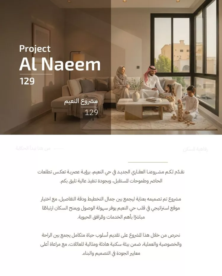 شقة للبيع في شارع عبدالرحمن ابن العباس, حي البوادي, مدينة جدة, منطقة مكة المكرمة