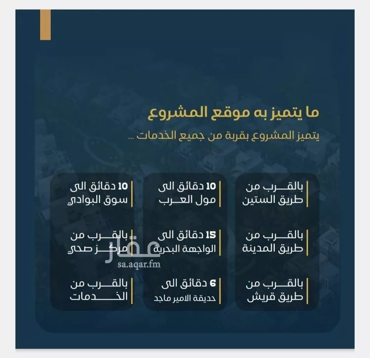 شقة للبيع في شارع الجشه, حي البوادي, مدينة جدة, منطقة مكة المكرمة صورة 5