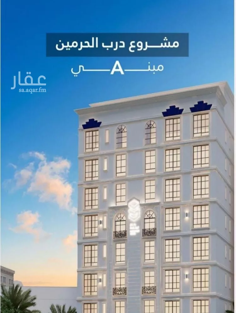شقة للبيع في شارع امام الدين المرشدي, حي الفيحاء, مدينة جدة, منطقة مكة المكرمة صورة 2