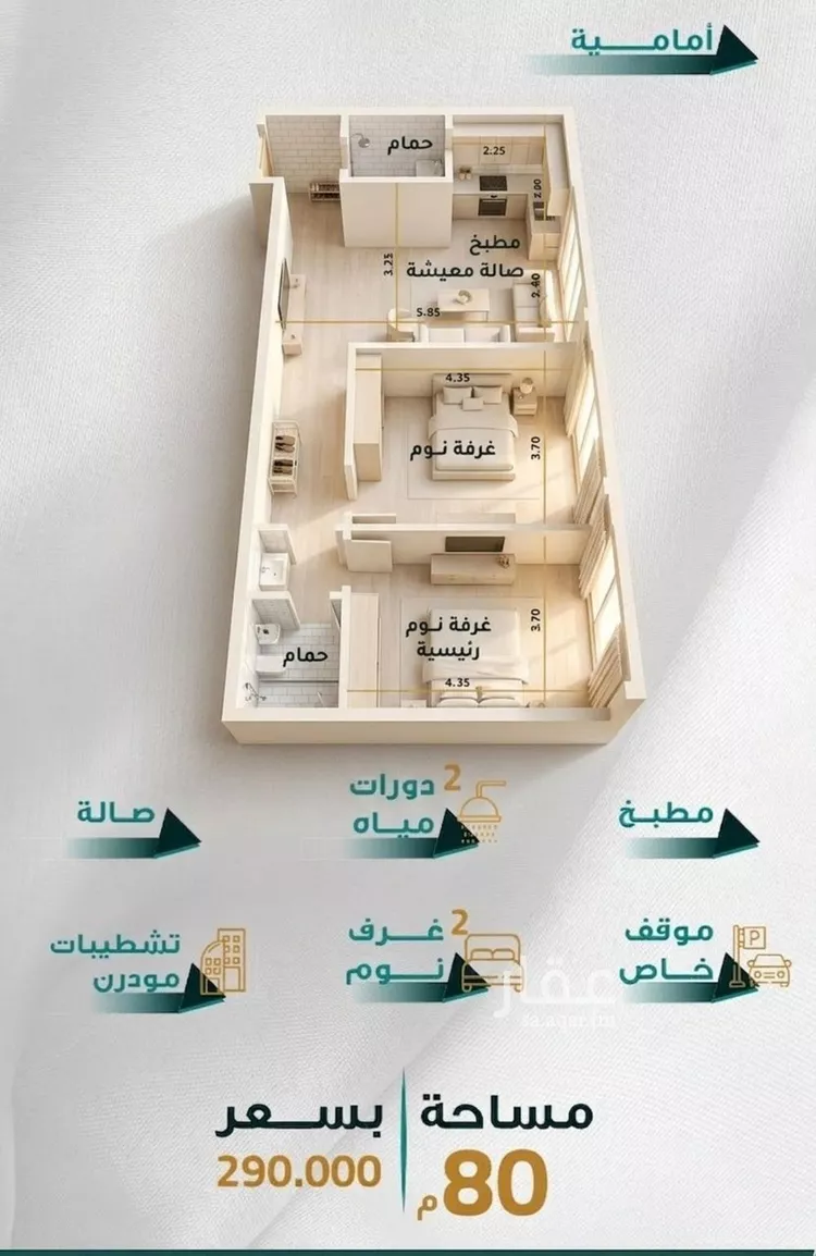 شقة للبيع في شارع الاشبيلي, حي الجامعة, مدينة جدة, منطقة مكة المكرمة