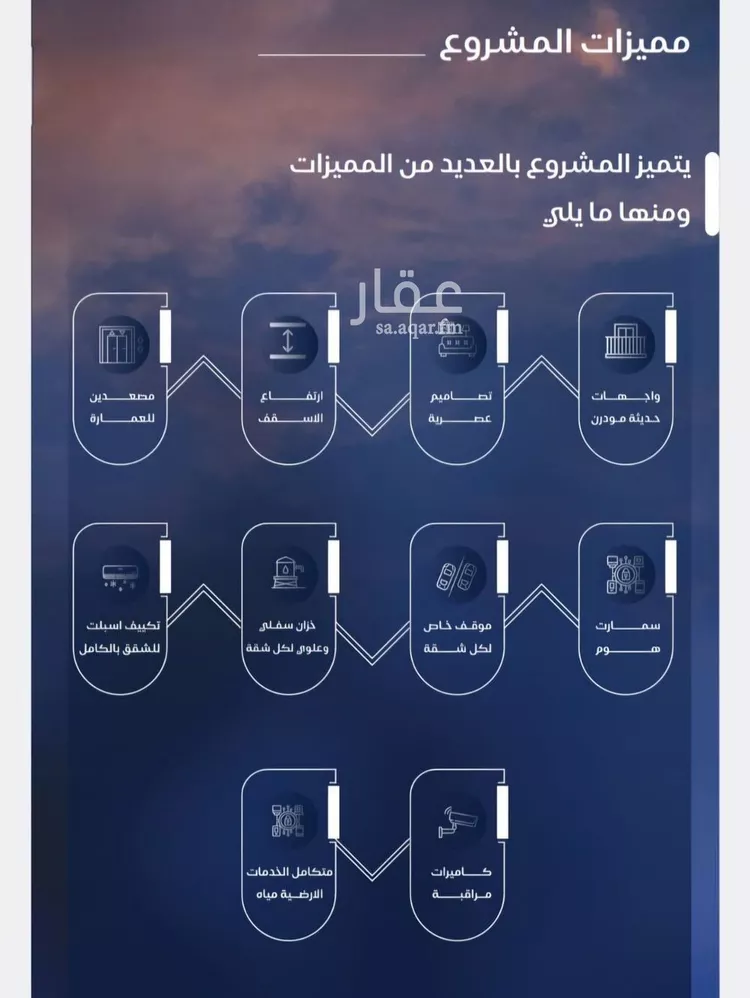 شقة للبيع في شارع الشيخ عيسى بن سلمان ال خليف, حي الياقوت, مدينة جدة, منطقة مكة المكرمة صورة 4