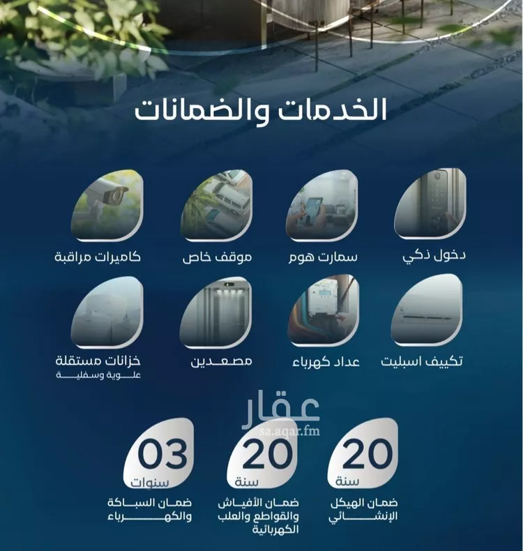 شقة للبيع في شارع المؤرخون, حي العزيزية, مدينة جدة, منطقة مكة المكرمة صورة 2