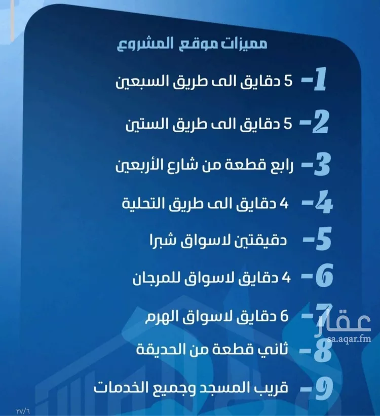 شقة للبيع في شارع أبو معالى الحضرى, حي الصفاء, مدينة جدة, منطقة مكة المكرمة 1 صورة