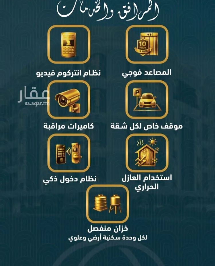 شقة للبيع في شارع محمد عب, حي الصواري, مدينة جدة, منطقة مكة المكرمة صورة 3