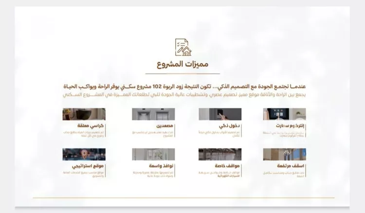 شقة للبيع في شارع نصر الحنبلي, حي الربوة, مدينة جدة, منطقة مكة المكرمة صورة 4