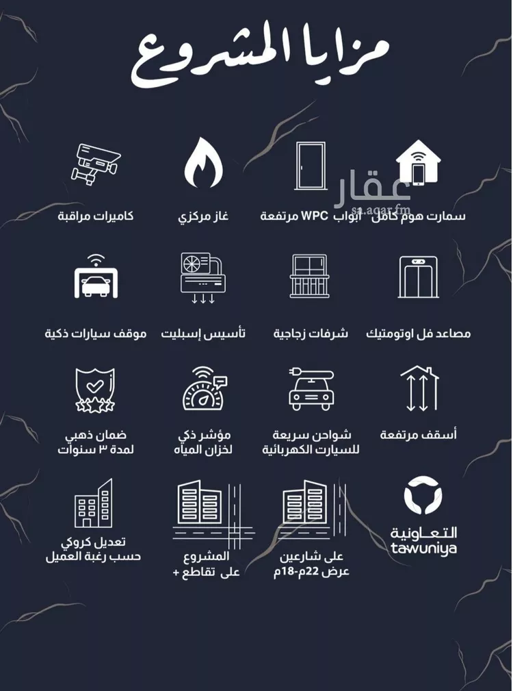 شقة للبيع في شارع أبي الوليد المعين, حي الربوة, مدينة جدة, منطقة مكة المكرمة صورة 4