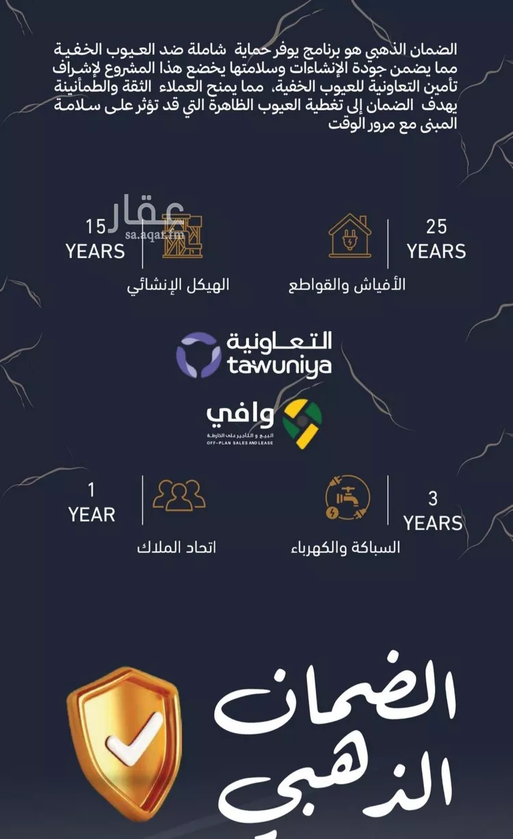 شقة للبيع في شارع أبي الوليد المعين, حي الربوة, مدينة جدة, منطقة مكة المكرمة