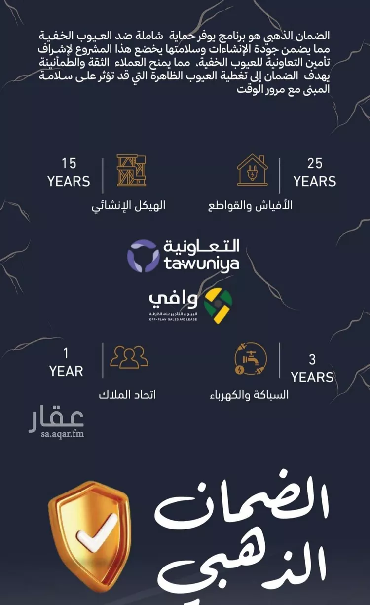 شقة للبيع في شارع عبدالملك المقدسي, حي الربوة, مدينة جدة, منطقة مكة المكرمة صورة 3
